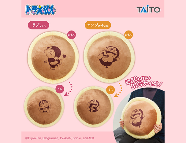 ROUND1コラボキャンペーン