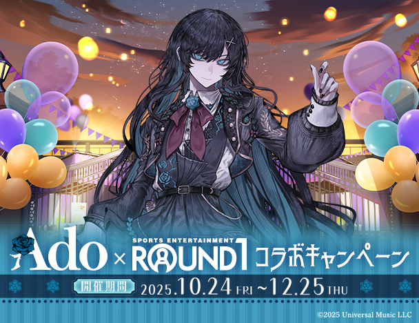 ROUND1コラボキャンペーン