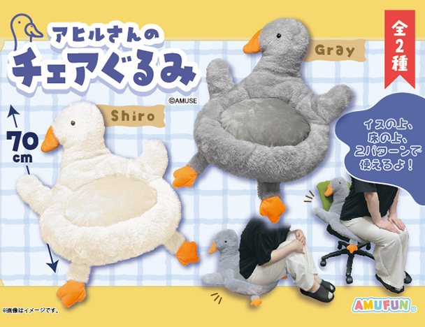 ROUND1コラボキャンペーン