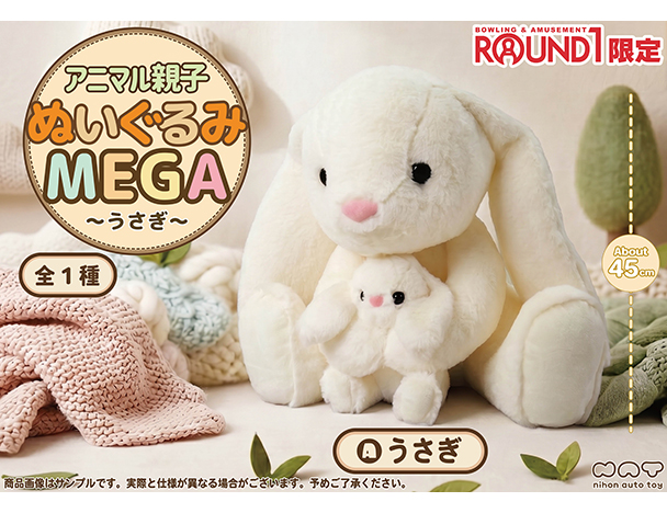 ROUND1コラボキャンペーン