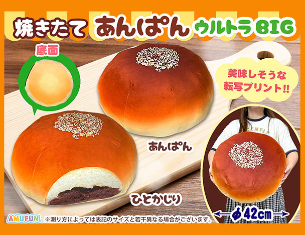 ROUND1コラボキャンペーン