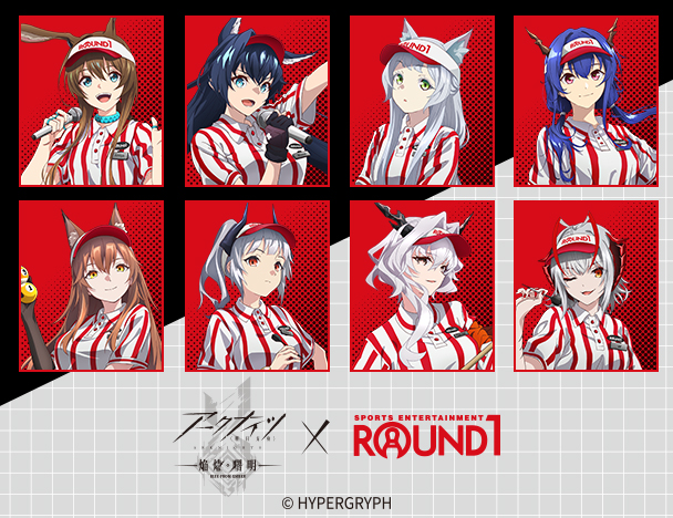 アークナイツ【焔燼曙明】× ROUND1 コラボキャンペーン