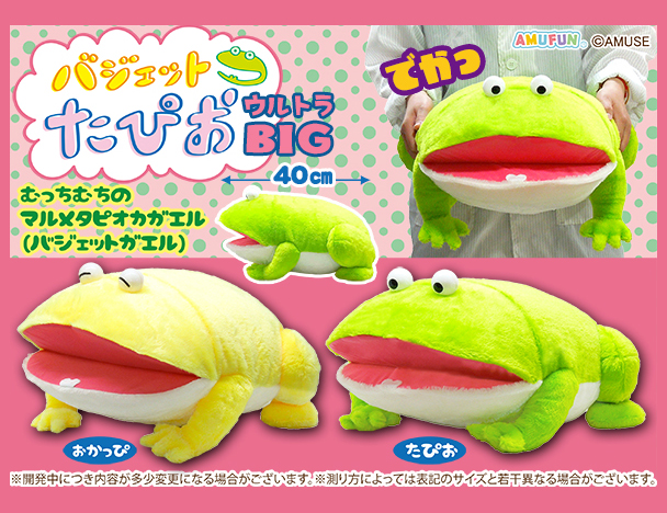 ROUND1コラボキャンペーン