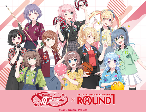 BanG Dream! × ROUND1 コラボキャンペーン