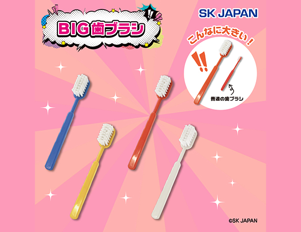 ROUND1コラボキャンペーン