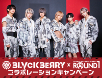 BLVCKBERRY × ROUND1 コラボレーションキャンペーン