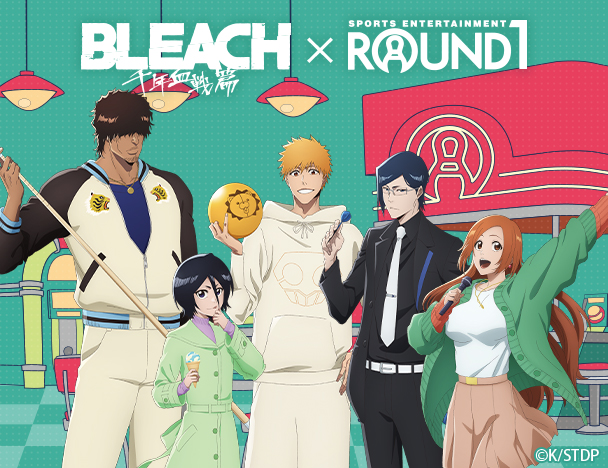TVアニメ『BLEACH 千年血戦篇』× ROUND1コラボキャンペーン