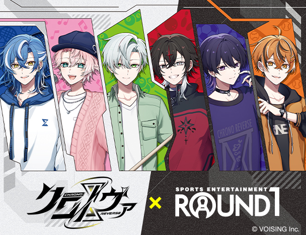 クロノヴァ × ラウンドワン × ROUND1 コラボキャンペーン