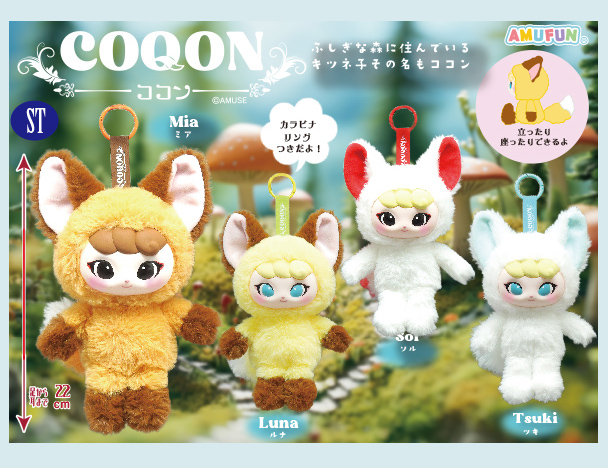 ROUND1コラボキャンペーン