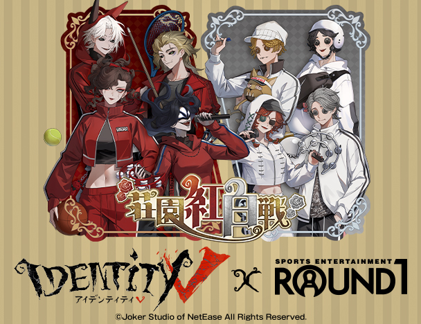 ROUND1コラボキャンペーン