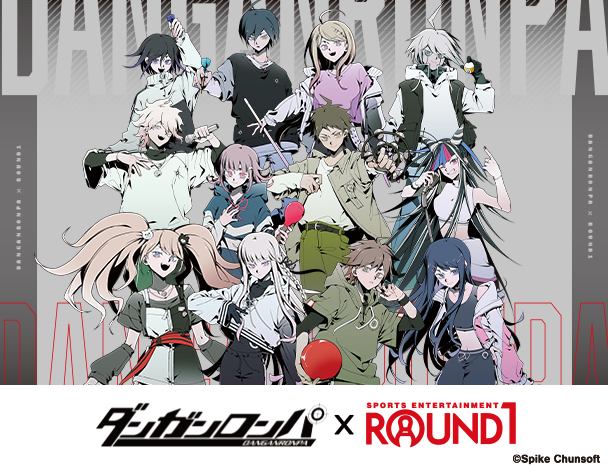 ダンガンロンパシリーズ × ROUND1 コラボキャンペーン