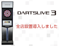 DARTSLIVE 3