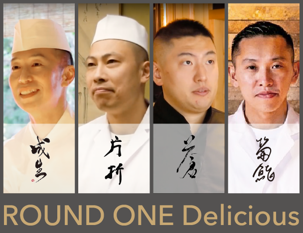 共に世界へ挑む料理人を募集中