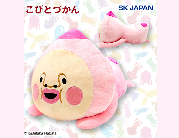 ROUND1コラボキャンペーン