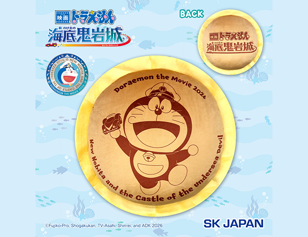 ROUND1コラボキャンペーン