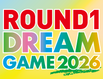 ラウンドワンドリームゲーム 2026
