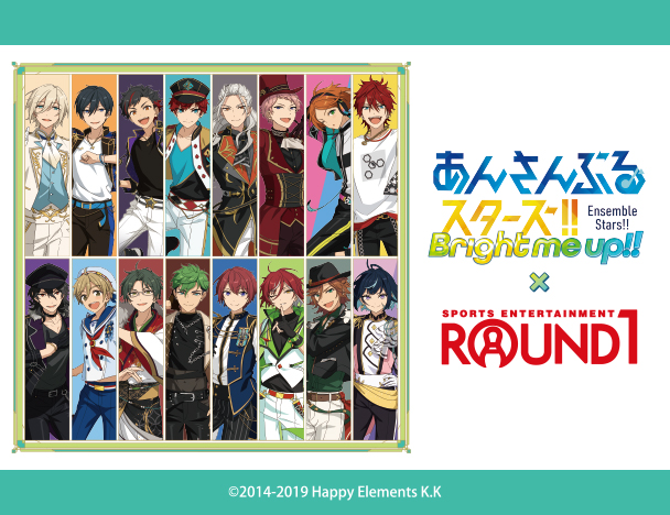『あんさんぶるスターズ！！』× ROUND1コラボキャンペーン