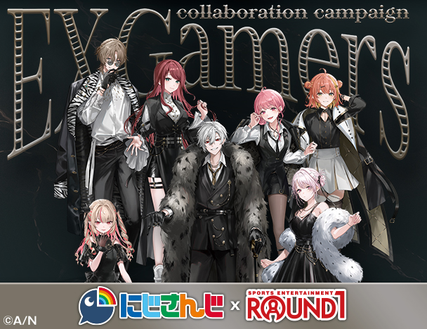EXゲーマーズ × ROUND1コラボキャンペーン