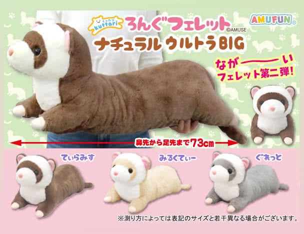 ROUND1コラボキャンペーン