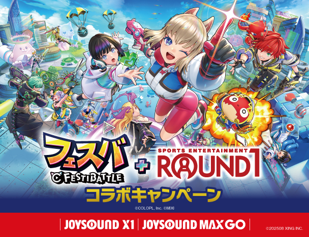 ファイノン ラウンドワンコラボ プラマット ラウンドワン】コラボキャンペーン