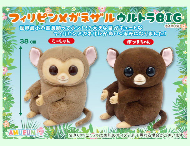 ROUND1コラボキャンペーン