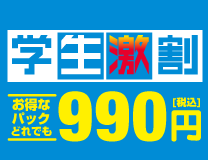 ラウンドワン スポッチャ ラウンドワン スポッチャ