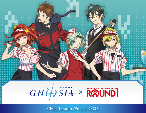 グノーシア × ROUND1 × ROUND1 コラボキャンペーン