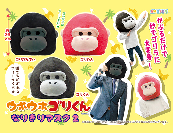 ROUND1コラボキャンペーン