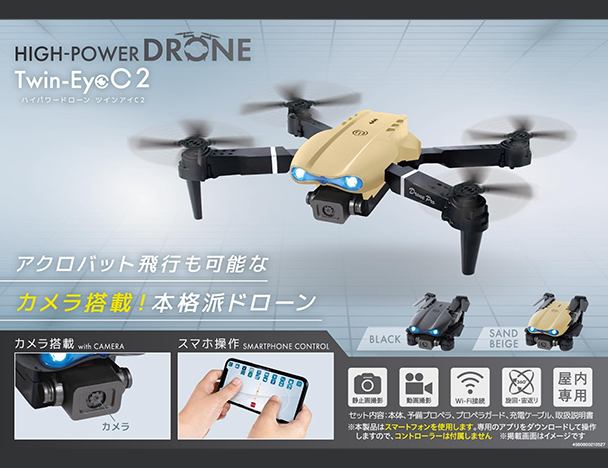 ROUND1コラボキャンペーン