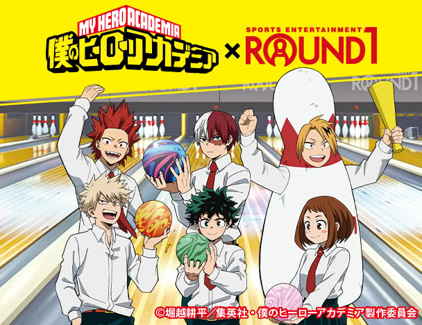 僕のヒーローアカデミア × ROUND1 コラボキャンペーン