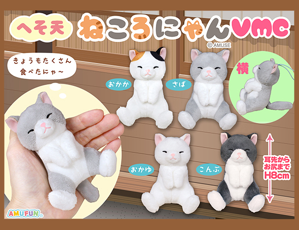 ROUND1コラボキャンペーン