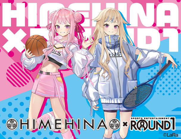 HIMEHINA × ROUND1 コラボキャンペーン
