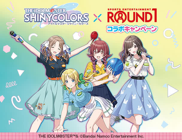 アイドルマスター シャイニーカラーズ × ROUND1 コラボキャンペーン