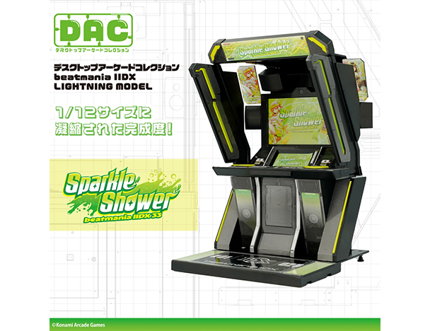 ROUND1コラボキャンペーン