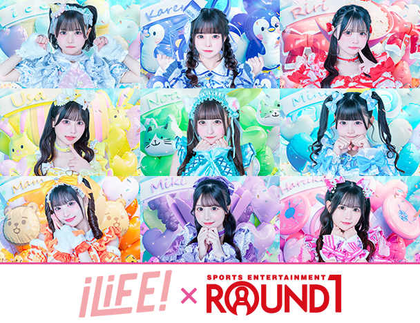 iLiFE! × ROUND1 コラボキャンペーン