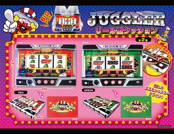 ROUND1コラボキャンペーン