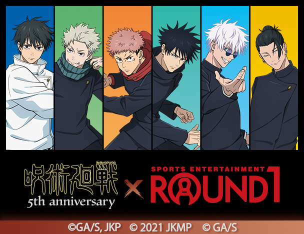 ROUND1コラボキャンペーン