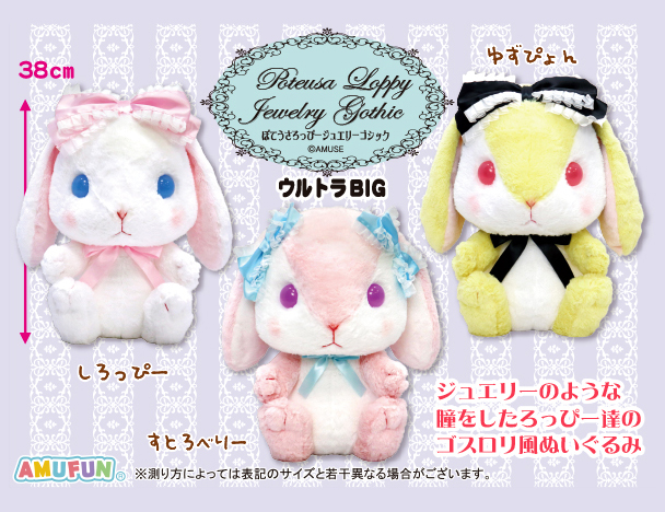 ROUND1コラボキャンペーン