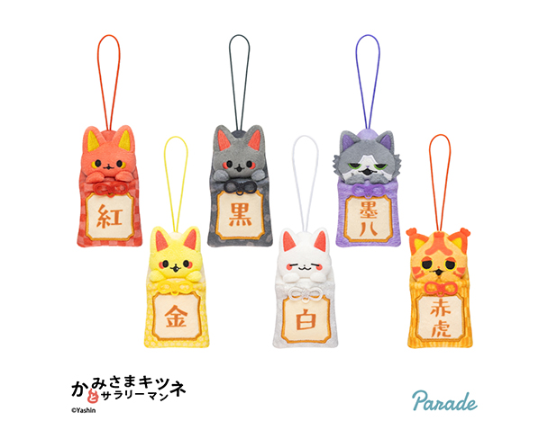 ROUND1コラボキャンペーン