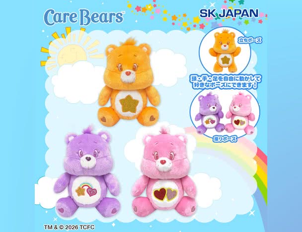 ROUND1コラボキャンペーン