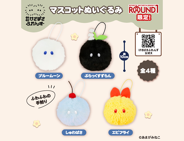 ラウンドワン限定　宇崎月　フィギュア　4点 中古】[FIG]ラウンドワン限定 宇崎月(うざきつき) 宇崎ちゃんは