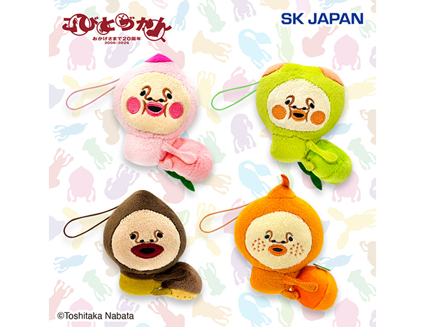 ROUND1コラボキャンペーン