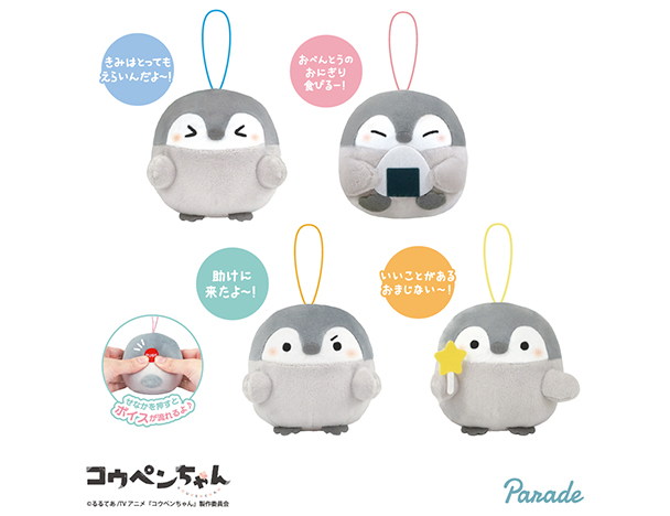 ROUND1コラボキャンペーン