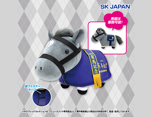 ROUND1コラボキャンペーン