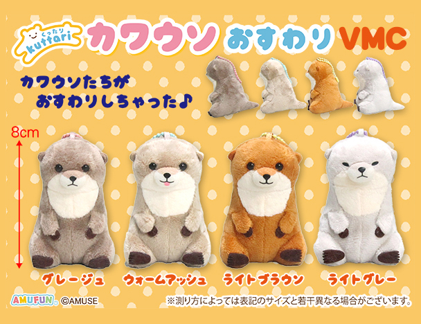 ラウンドワン】クレーンゲーム