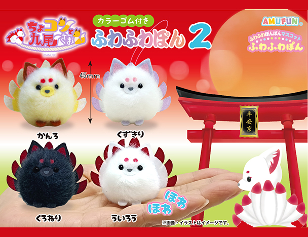 ラウンドワン】クレーンゲーム