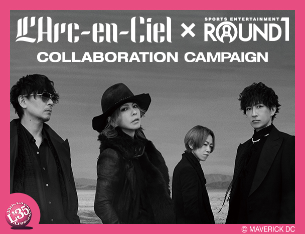 L'Arc-en-Ciel × ROUND1コラボキャンペーン
