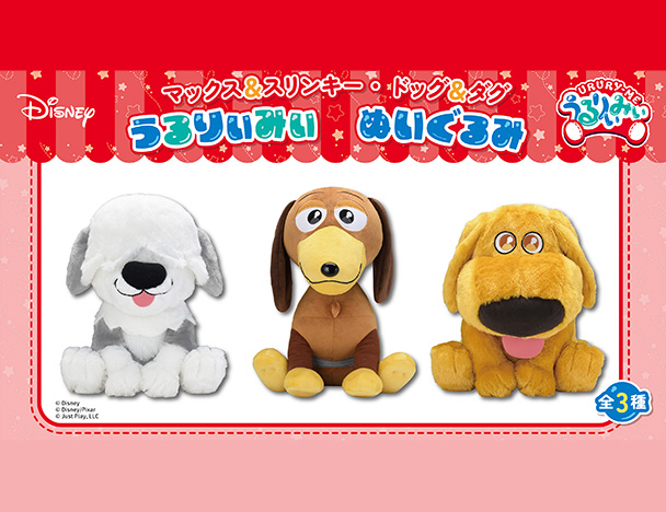 ROUND1コラボキャンペーン