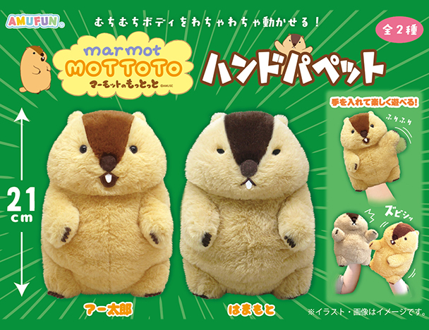 ROUND1コラボキャンペーン