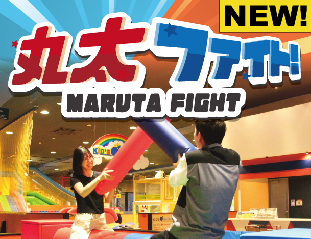 でかぁぁサッカー